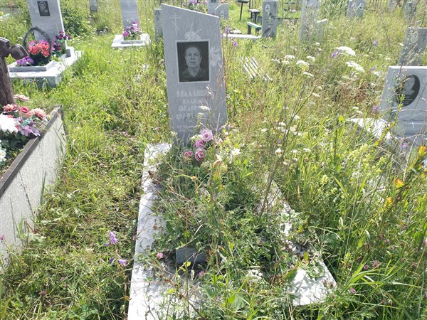 Малинина Клавдия Фёдоровна