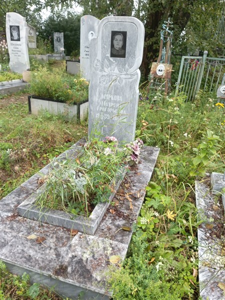 Маркова Матрена Григорьевна