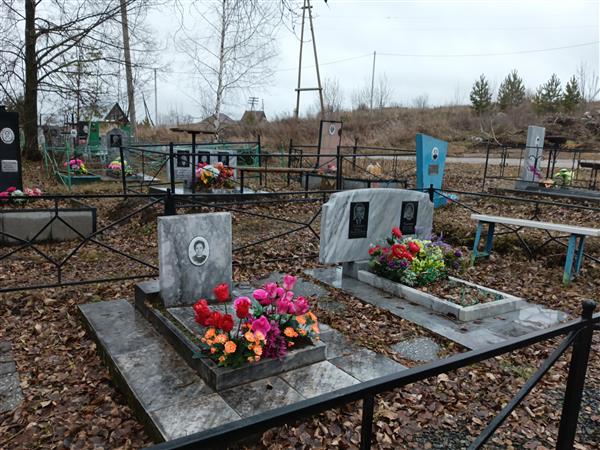 Тро**** Тамара Георгиевна