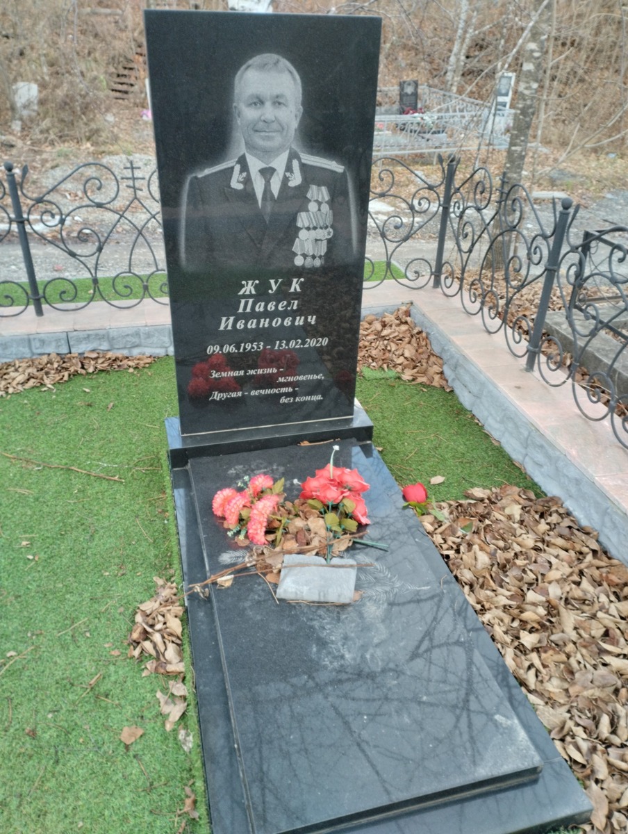 Жук Павел Иванович