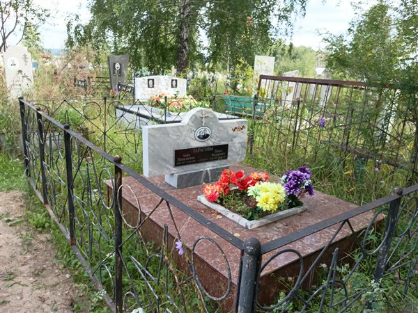 Тарасов Павел Федорович