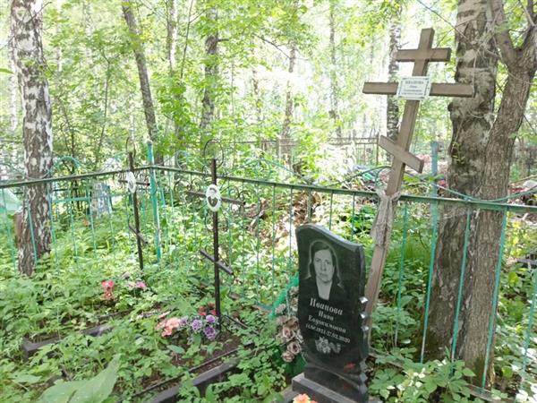 Довенко Ирина Архиповна