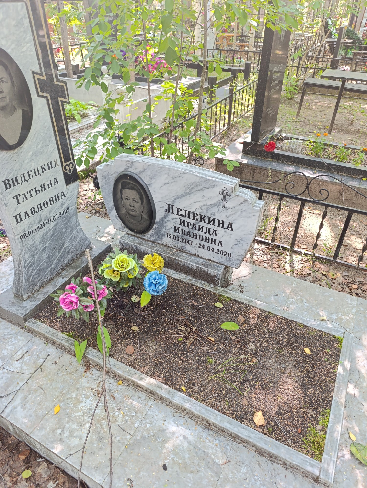 Лелекина Ираида Ивановна