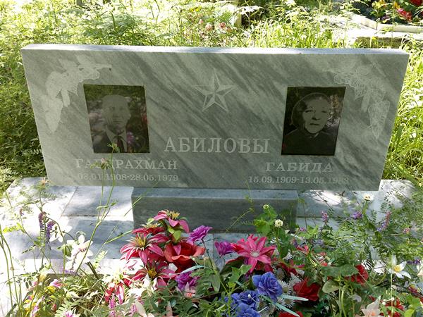 Абилов Габдрахман