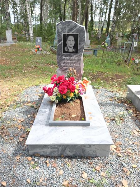 Быкова Анфиса Михайловна