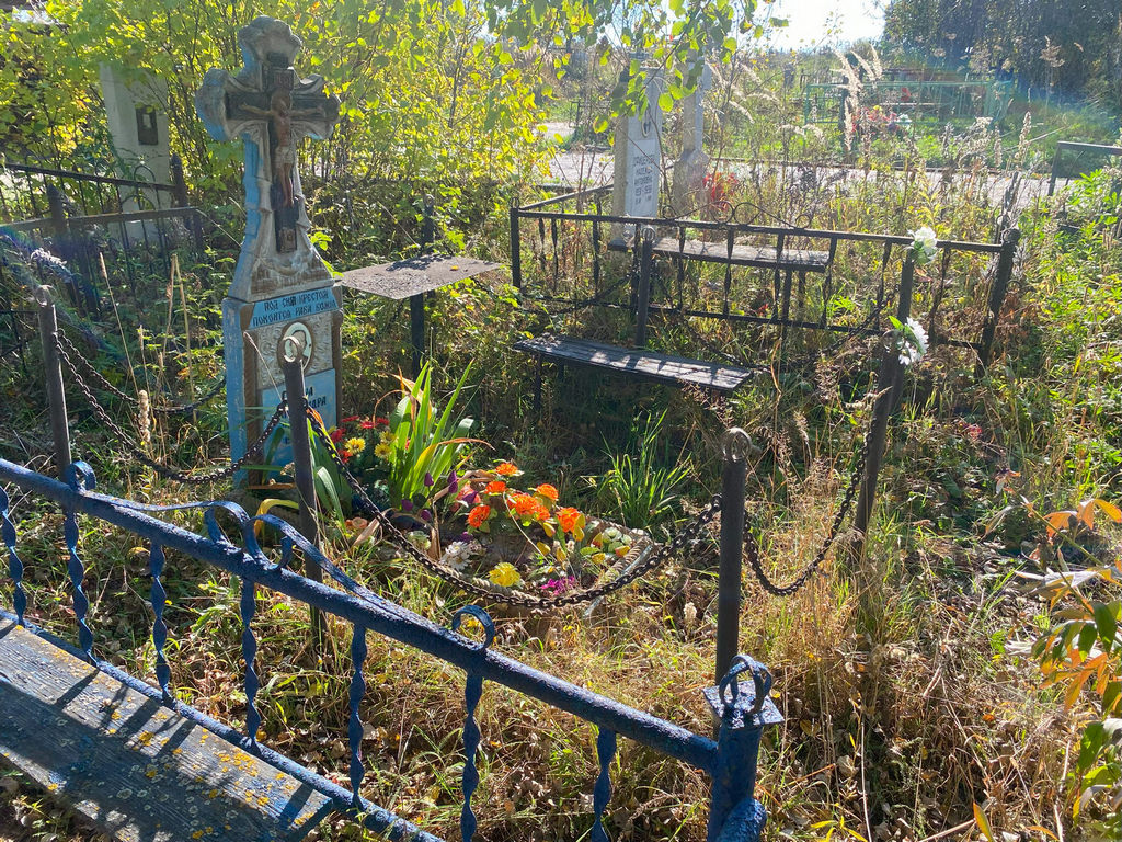 Есина Александра Павловна
