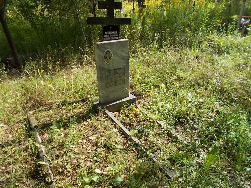 Мельников Алексей Николаевич