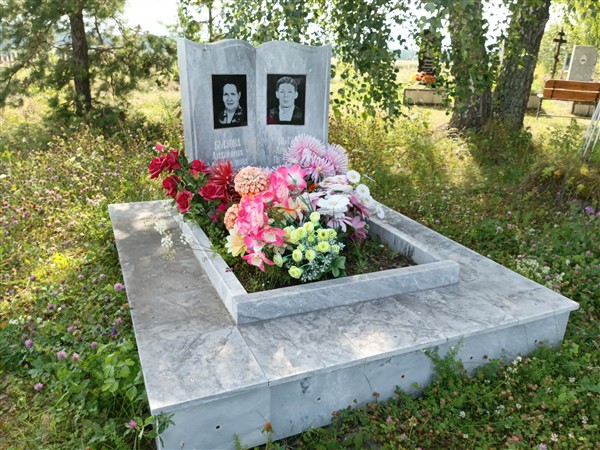 Бызова Антонина Михайловна