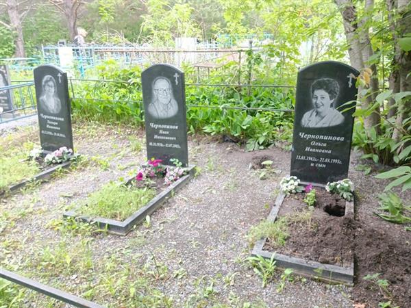 Чернопинова Ольга Ивановна