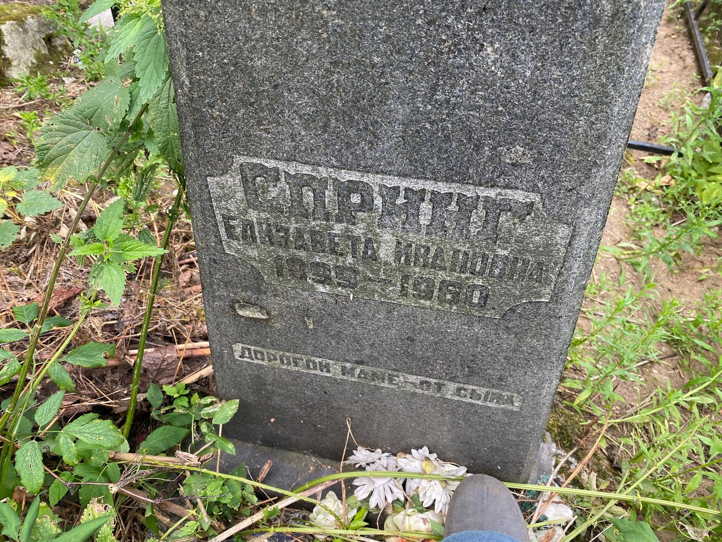 Спиринг