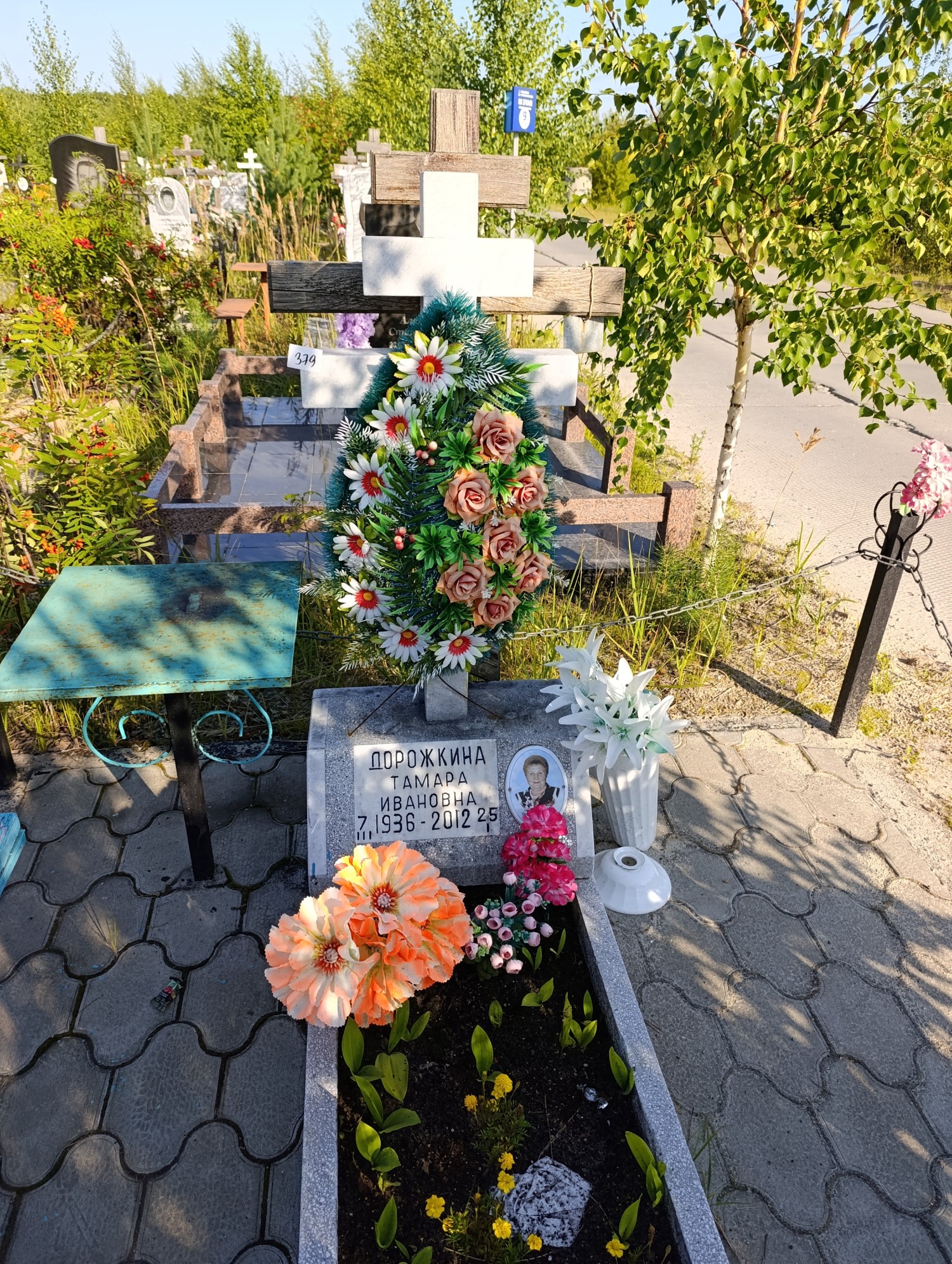 Дорожкина Тамара Ивановна