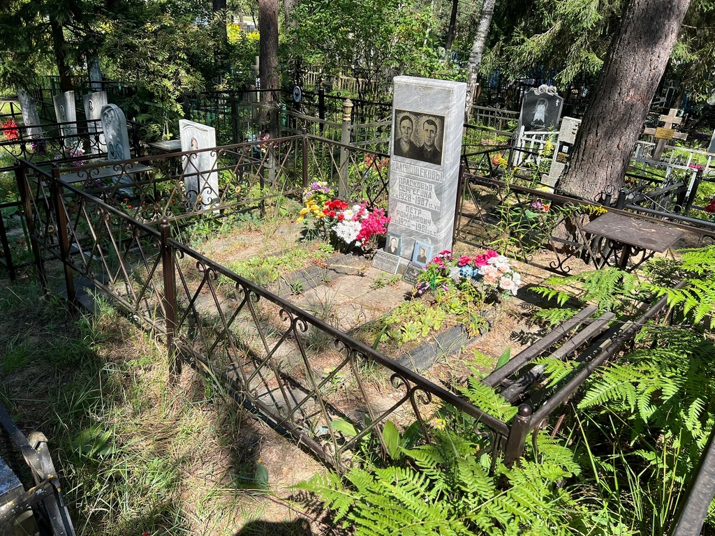 Краснощекова Прасковья Сергеевна