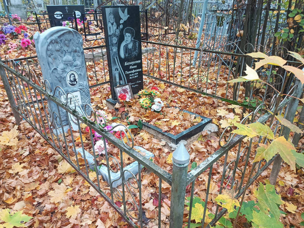 Кошелева Вера Васильевна