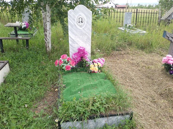 Медведева Валентина Павловна