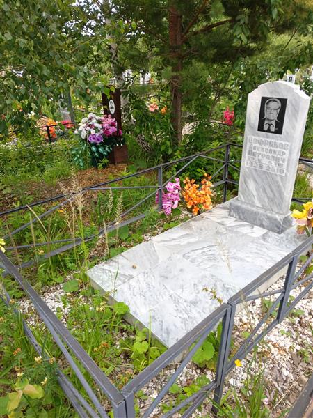 Софронов Александр Петрович