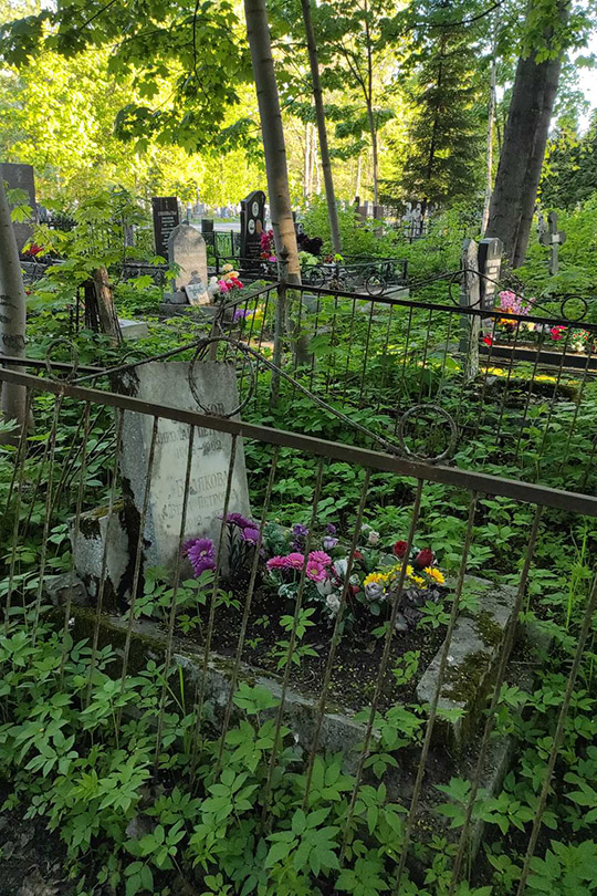 Белякова Вера Петровна
