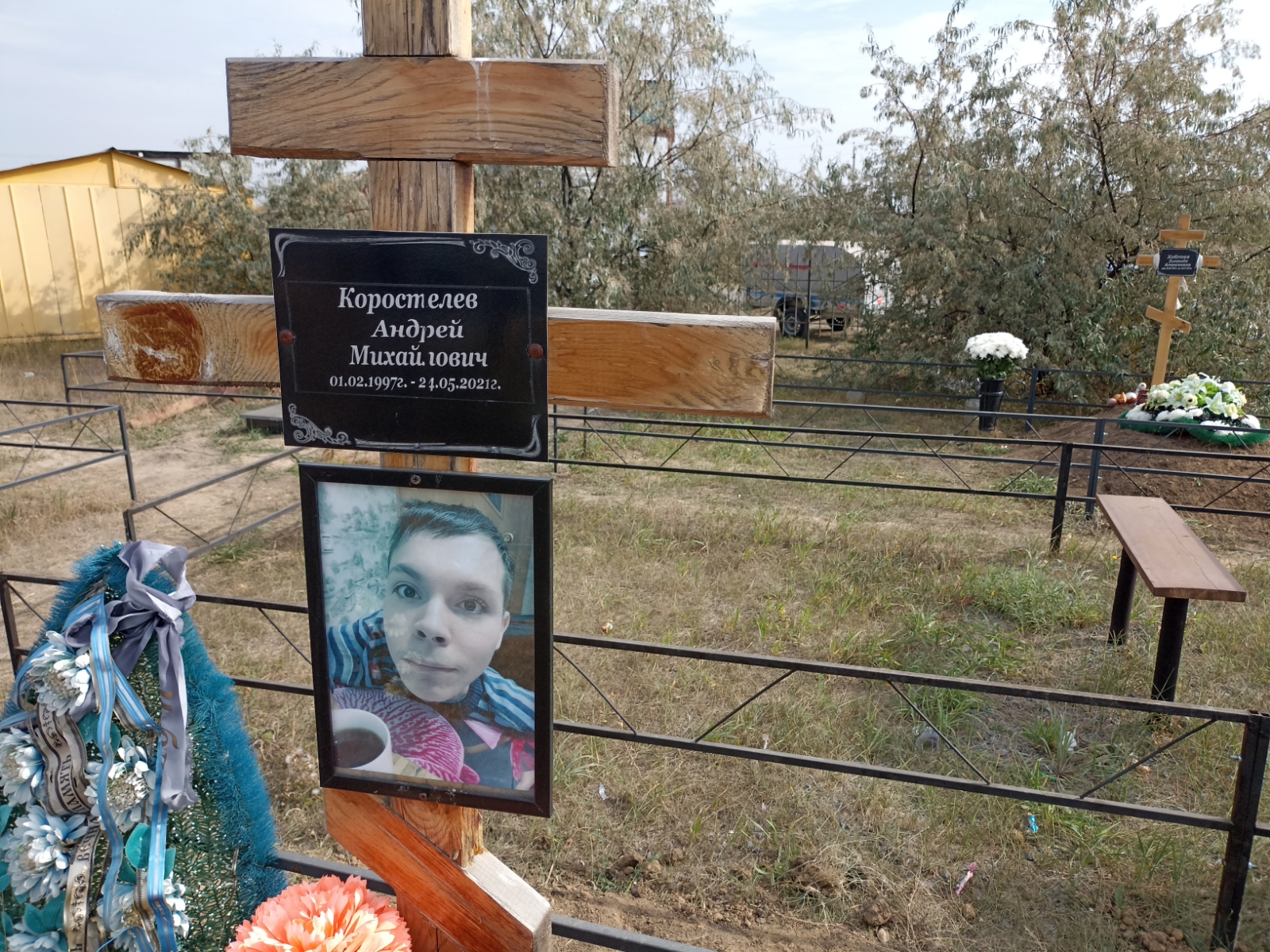 Коростелев Андрей Михайлович