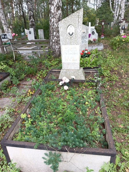 Швецова Анастасия Степановна