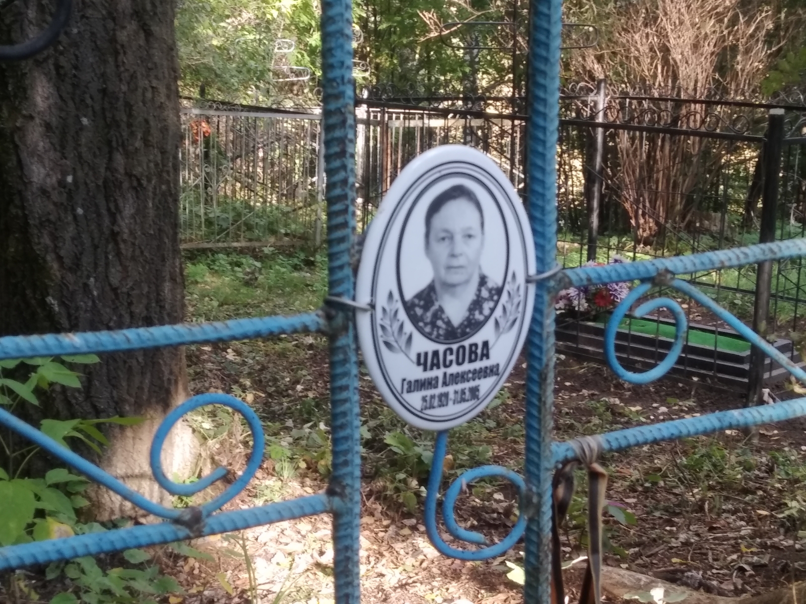 Часова Галина Алексеевна