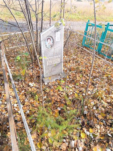 Спродис Галина Георгиевна