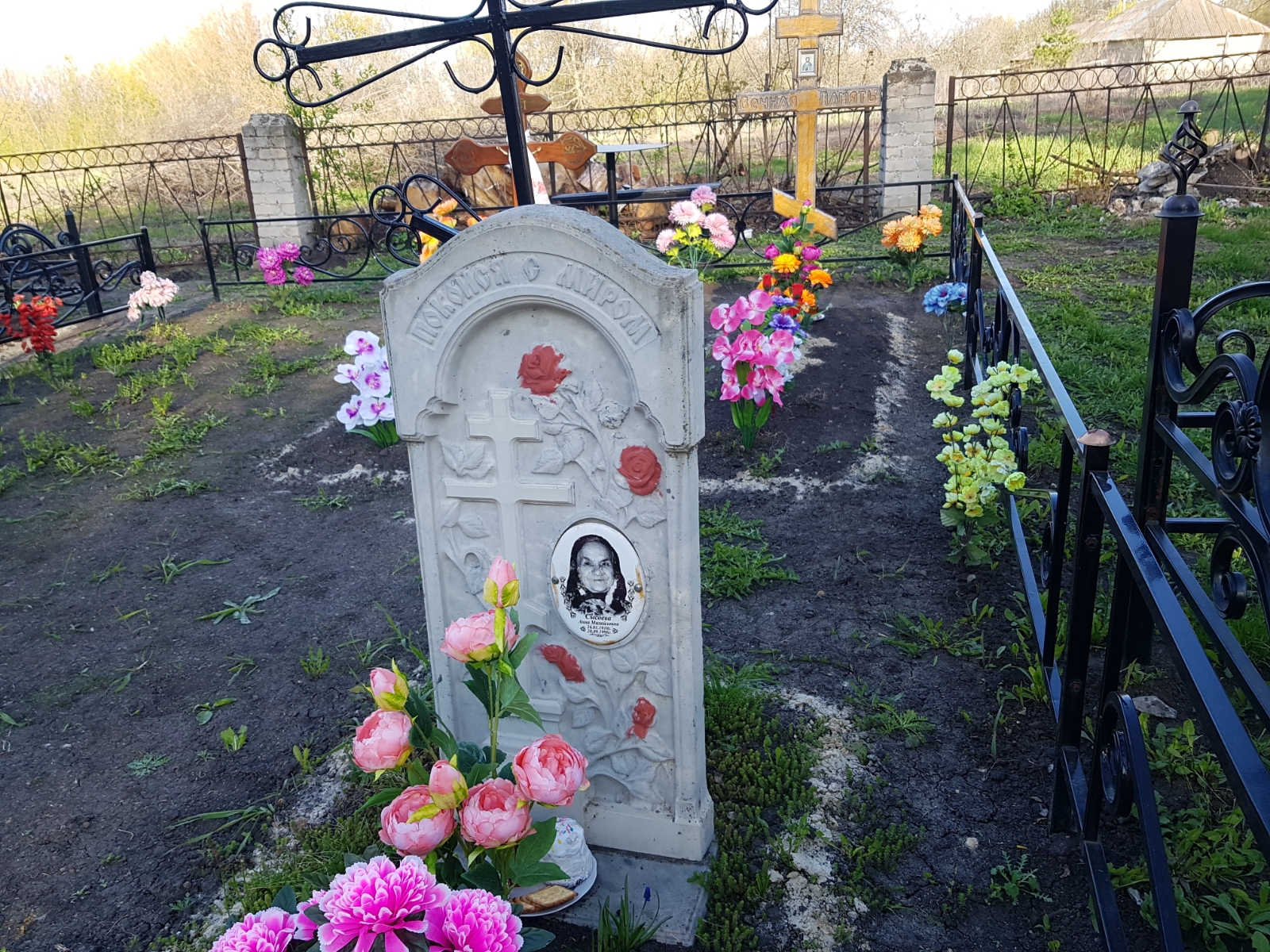 Сысоева Анна Михайловна