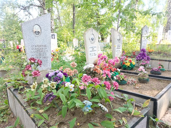 Старостин Александр Дмитриевич