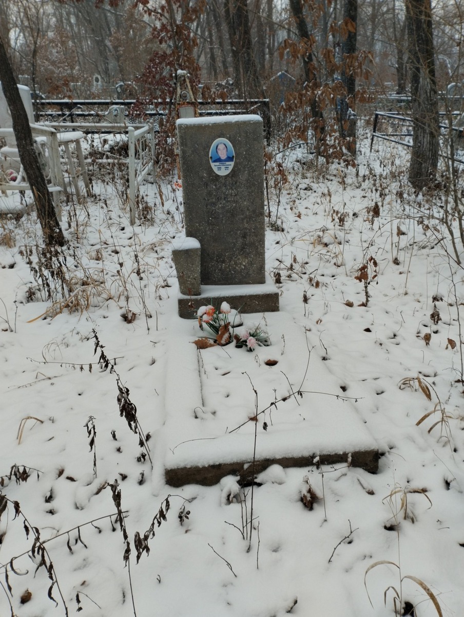 Скидан Татьяна Алексеевна