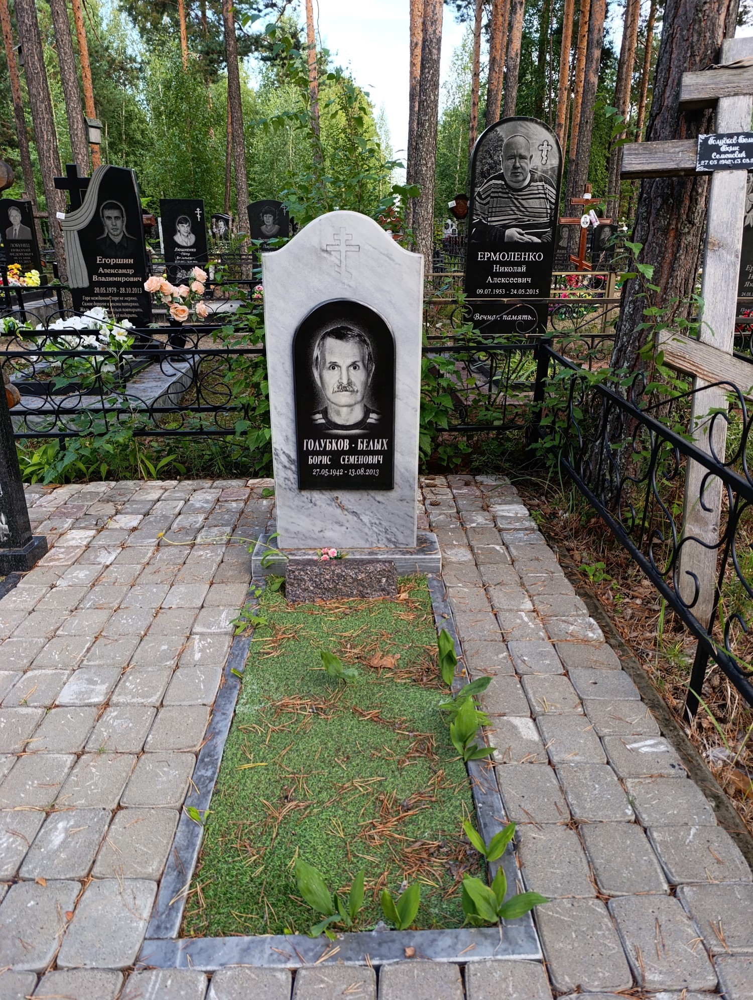 ГолубковБелых Борис Семенович