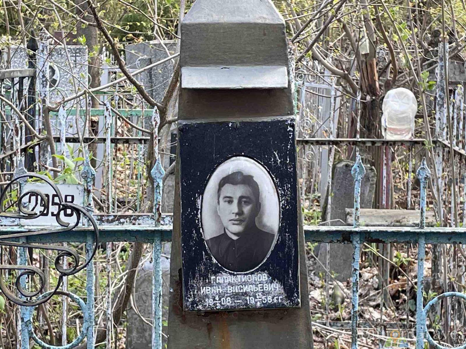 Галактионова Антонина Васильевна