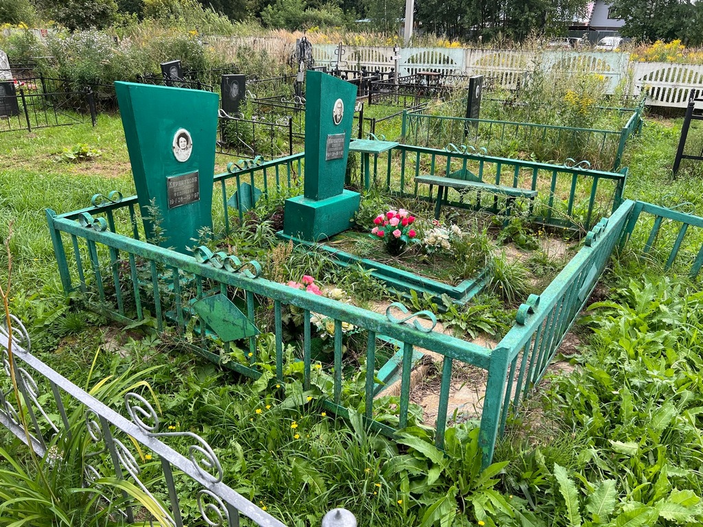 Карнаухова Александра Федоровна