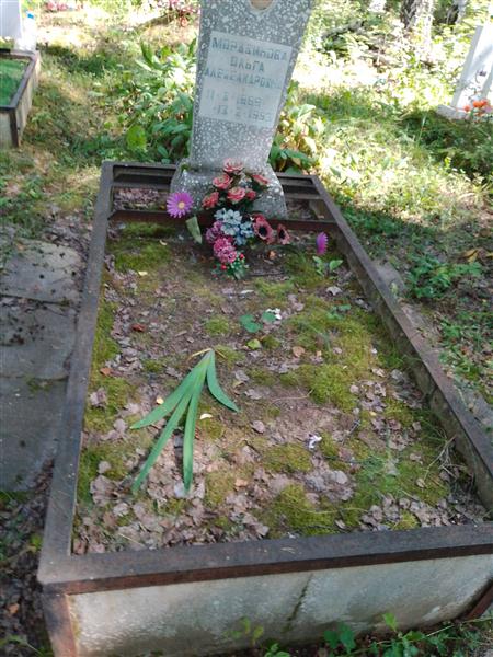 Мордвинова Ольга Александровна