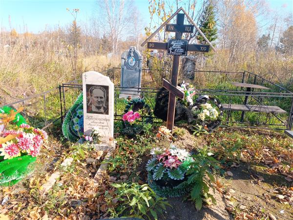 Бронникова Галина Федоровна