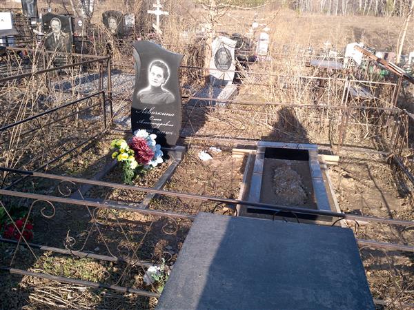 Лёвочкина Ольга Александровна
