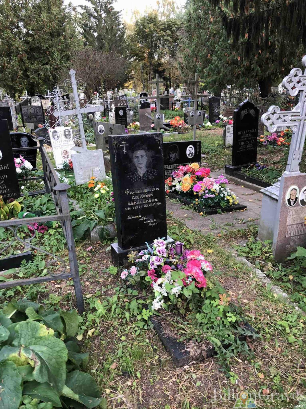 Филиппова Евдокия Алексеевна