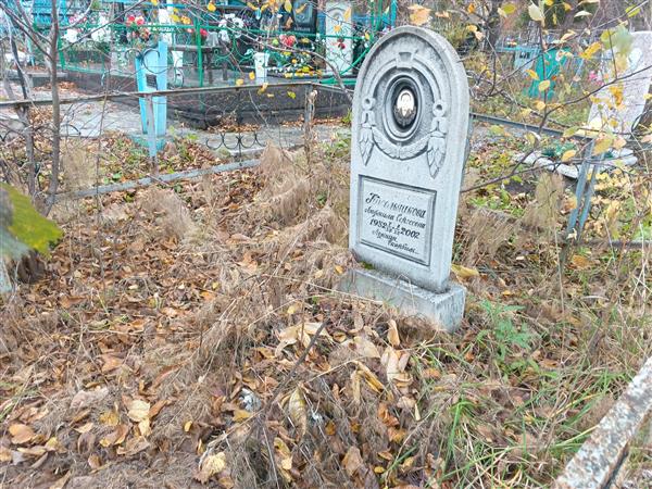 Кисельникова Людмила Сергеевна