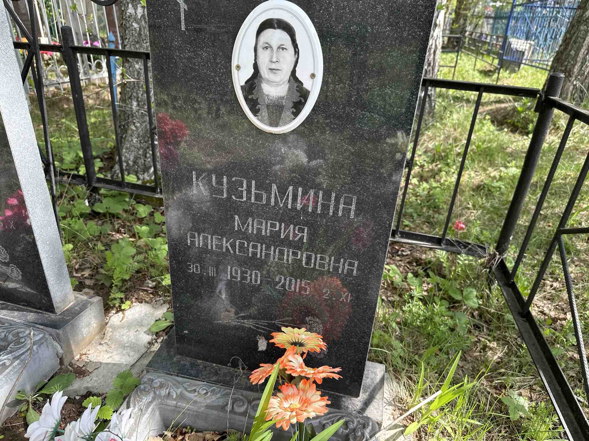 Иголкин Гордей Владимирович
