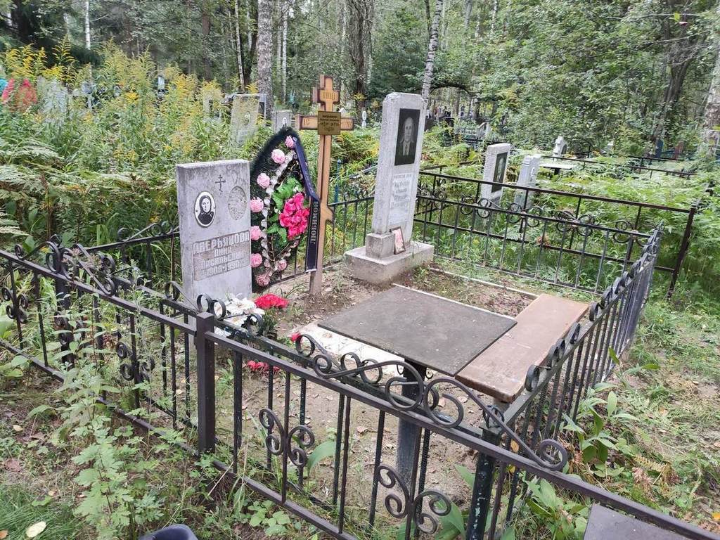 Аверьянова Анна Васильевна