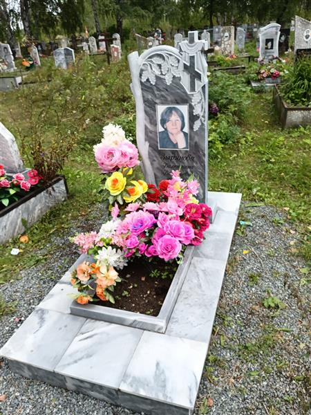 Зырянова Валентина Васильевна