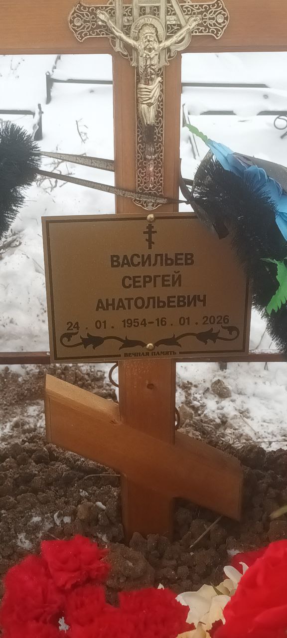 Васильев
