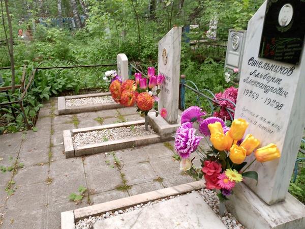 Синельников Андрюша