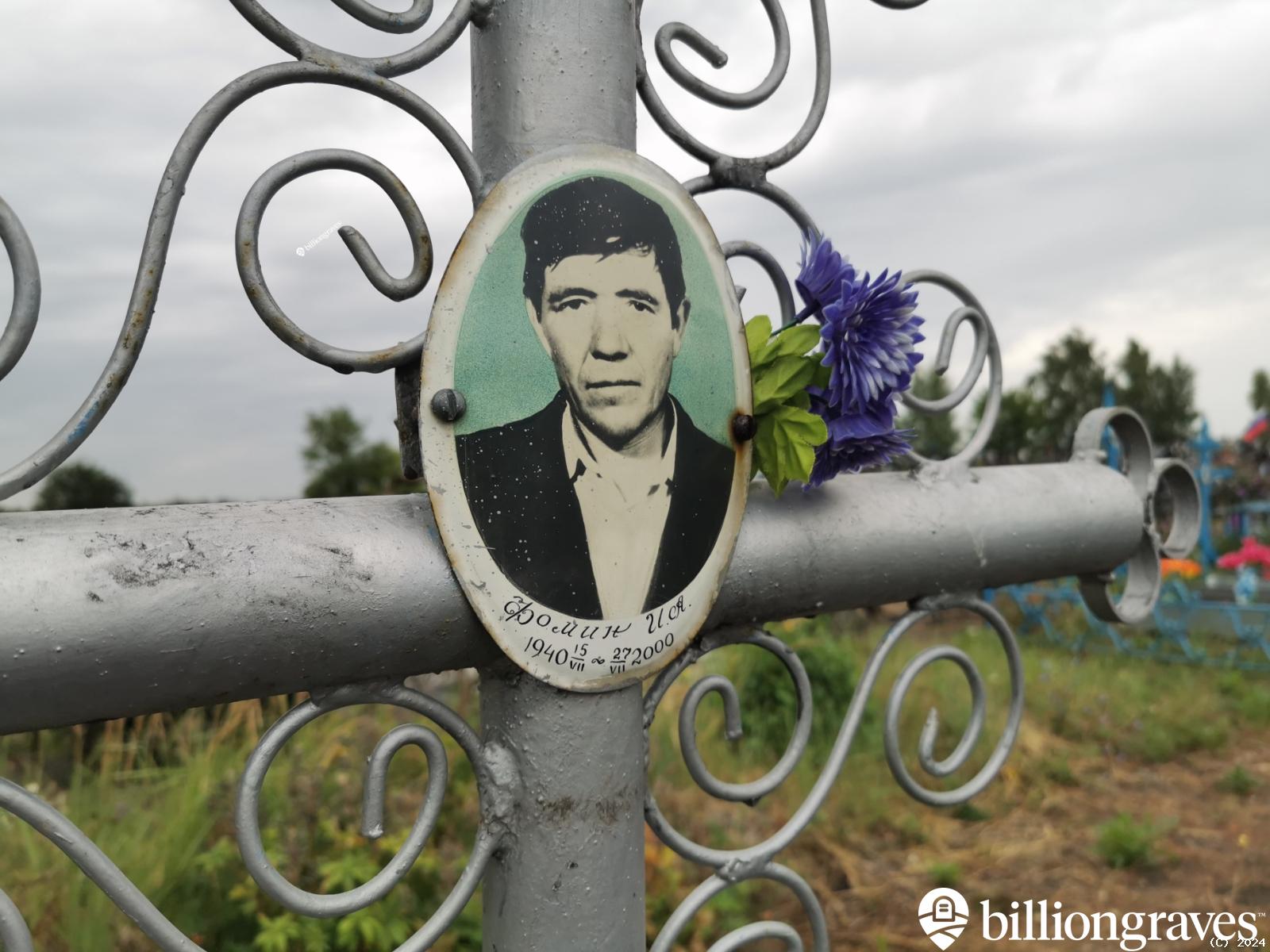 Фомин И. А.