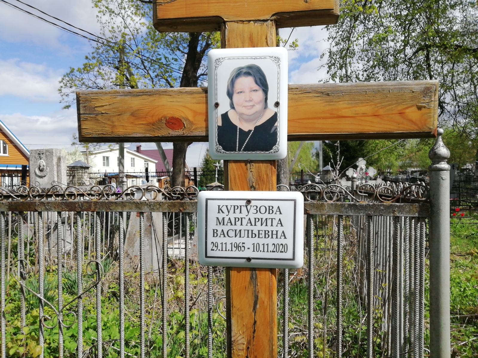Кургузова Маргарита Васильевна