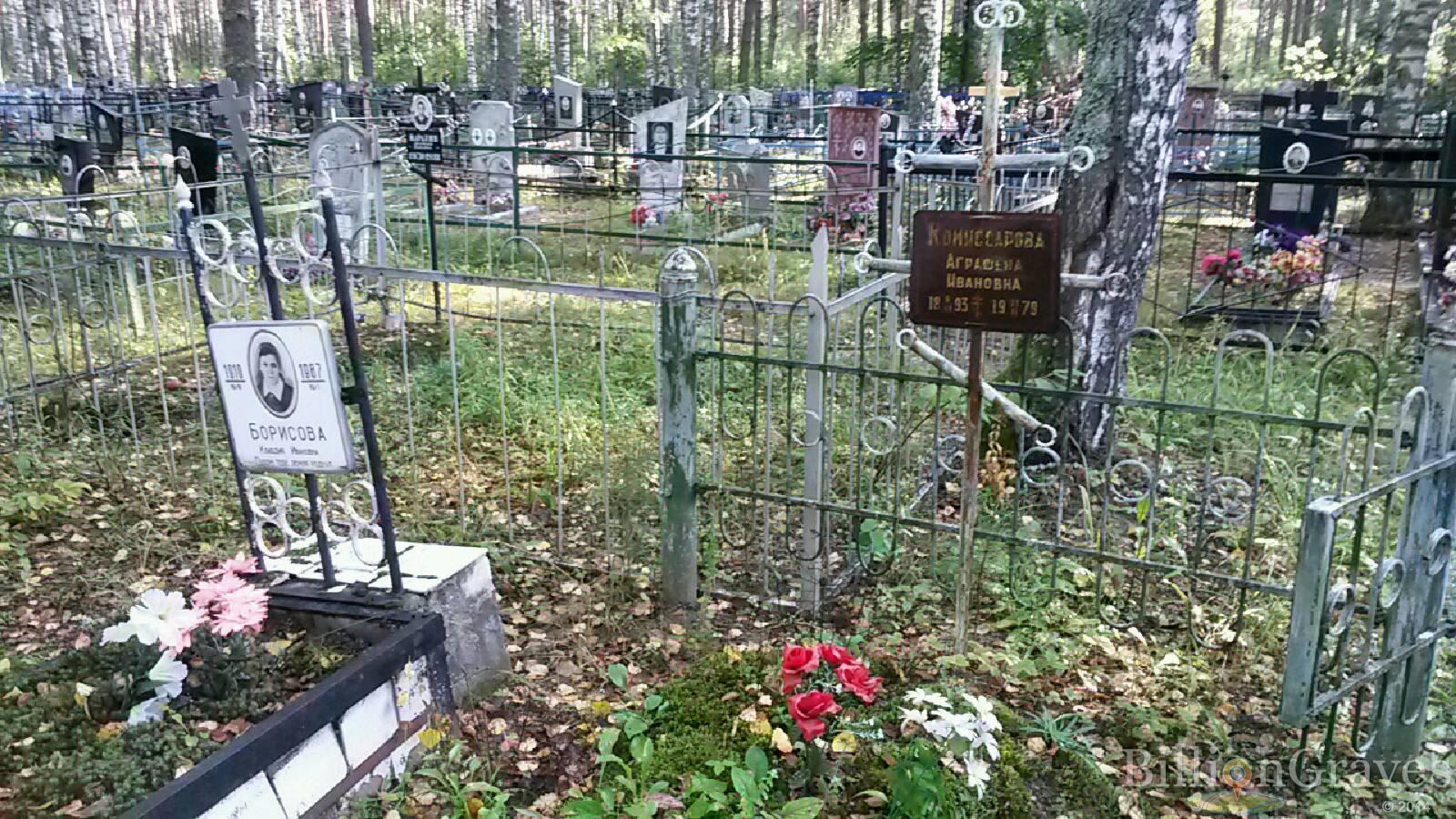 Борисова Клавдия Ивановна