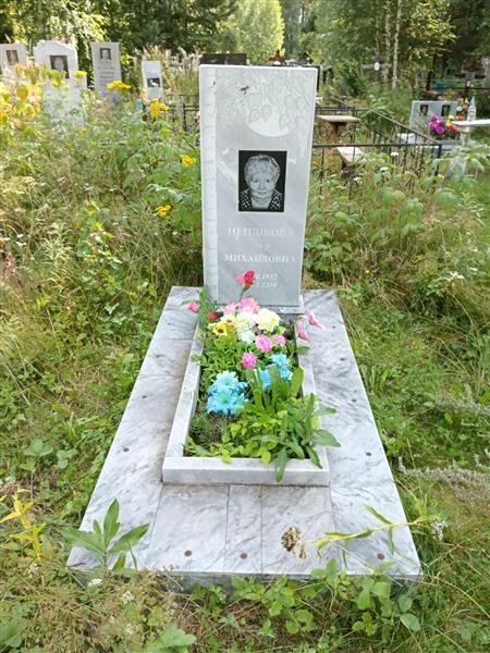 Ненюкова Зоя Михайловна