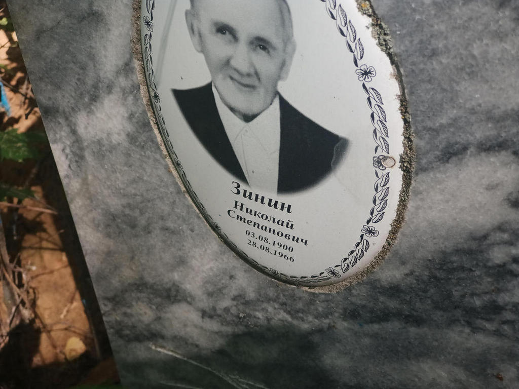 Зинин Николай Степанович