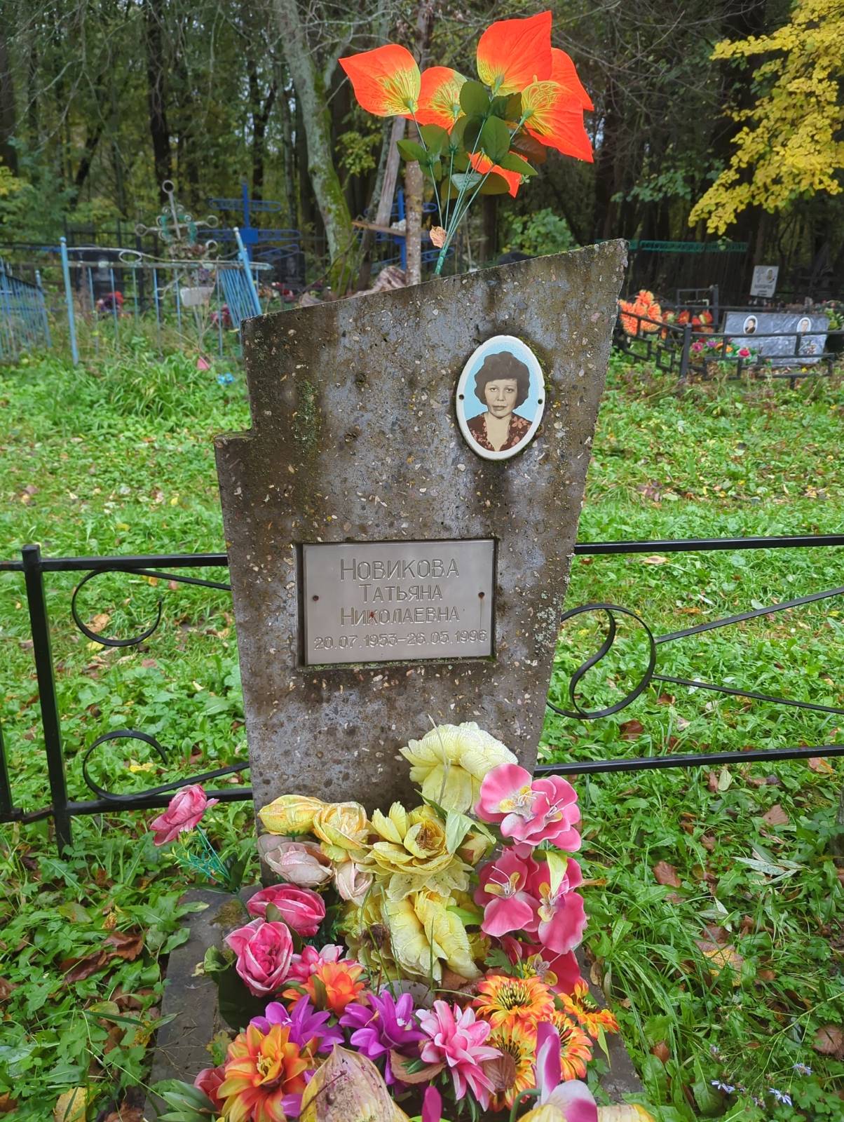 Новикова Татьяна Николаевна