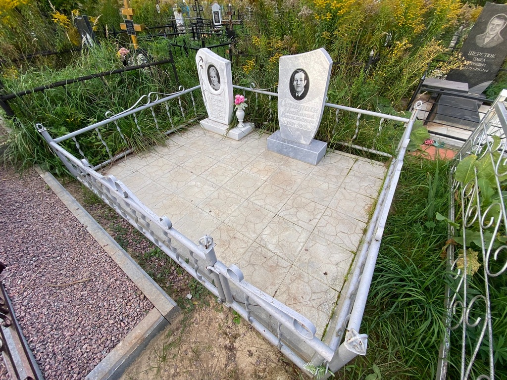 Сергунина Александра Сергеевна