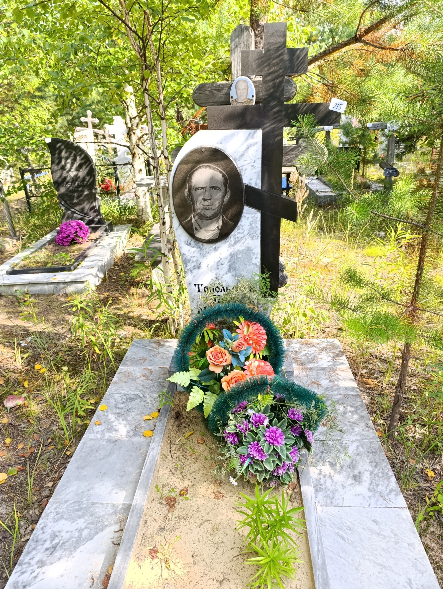Топольский Петр Максимович