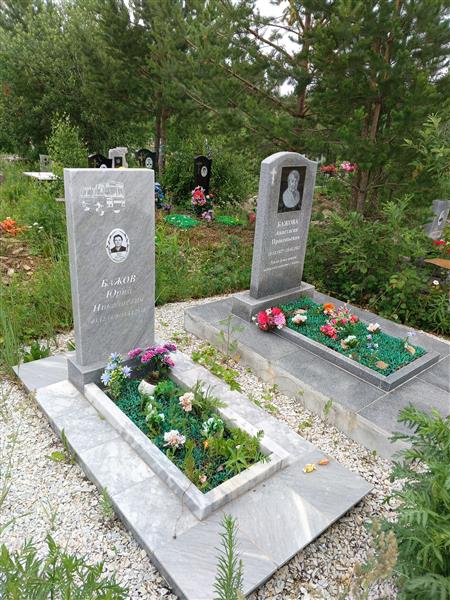 Бажова Анастасия Прокопьевна