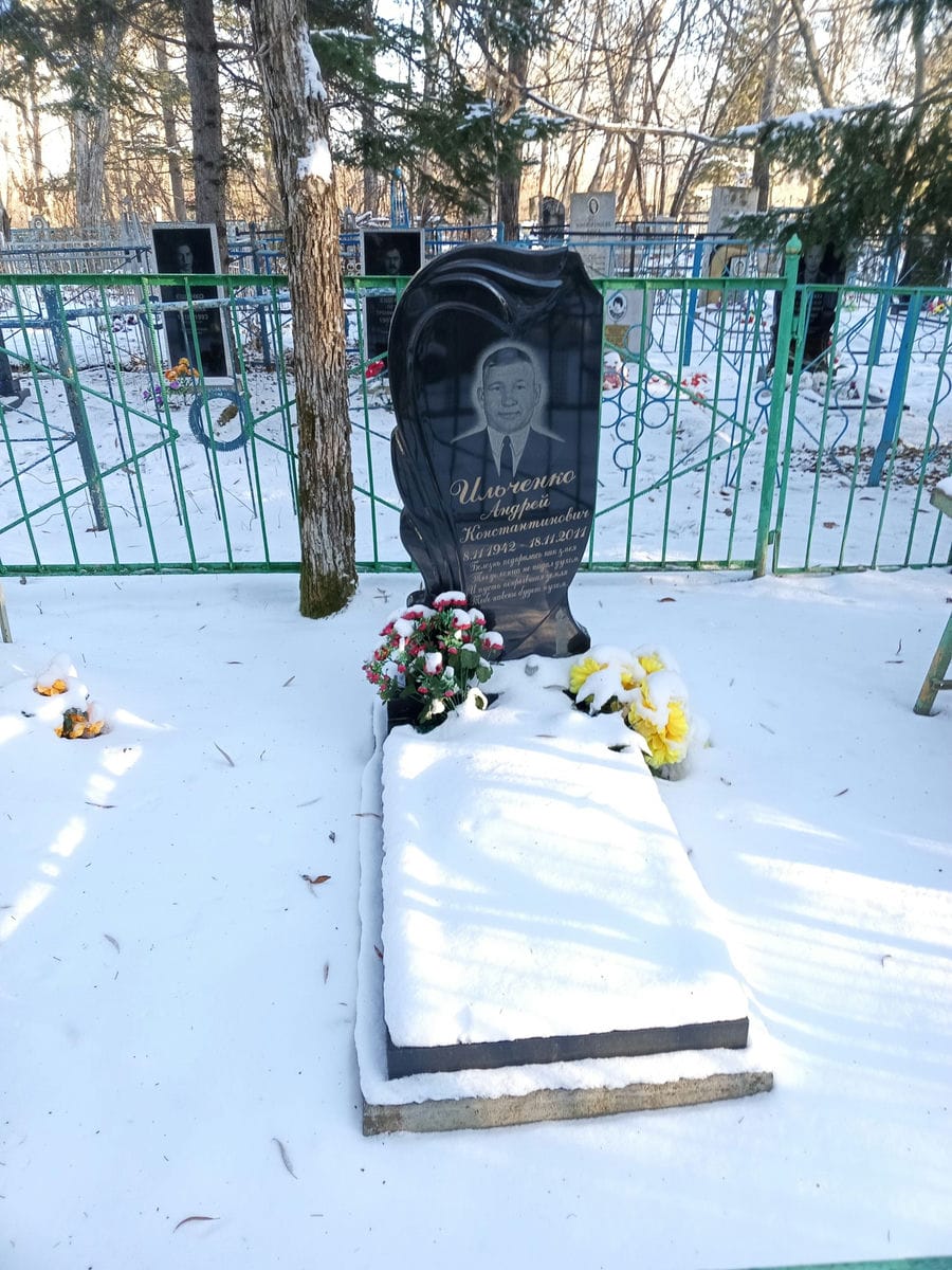 Ильченко Андрей Константинович